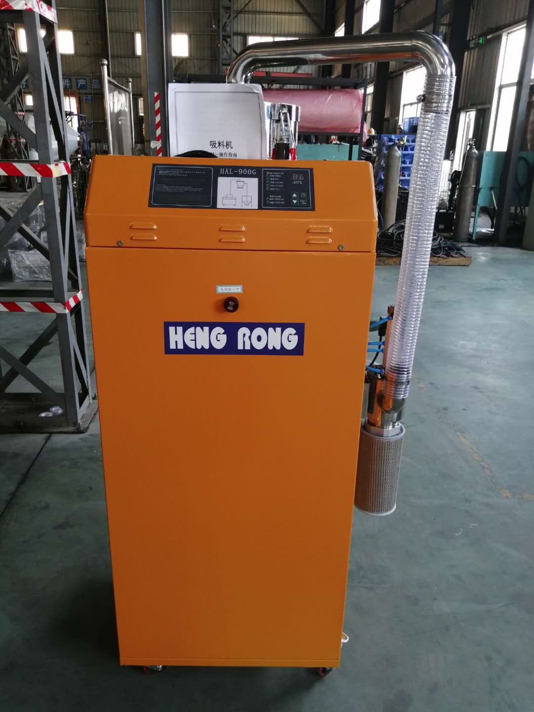 自動吸粉機(jī) 自動吸粉機(jī)